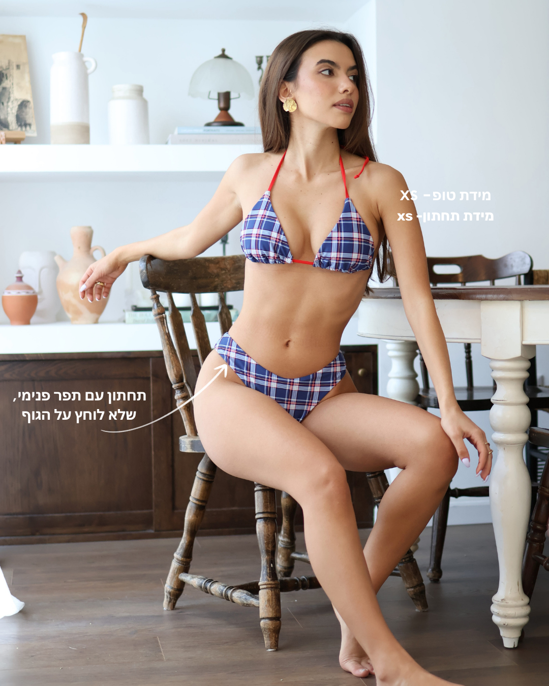 בלה- חלק עליון + תחתון סגור