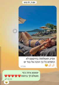 ביקורת לקוחה