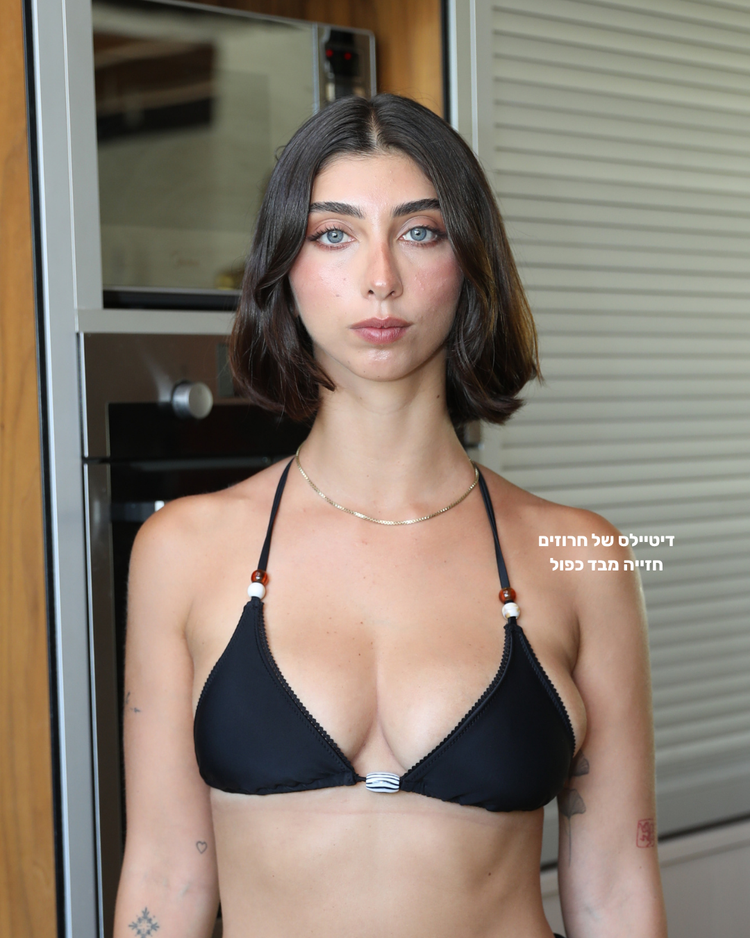 נרו