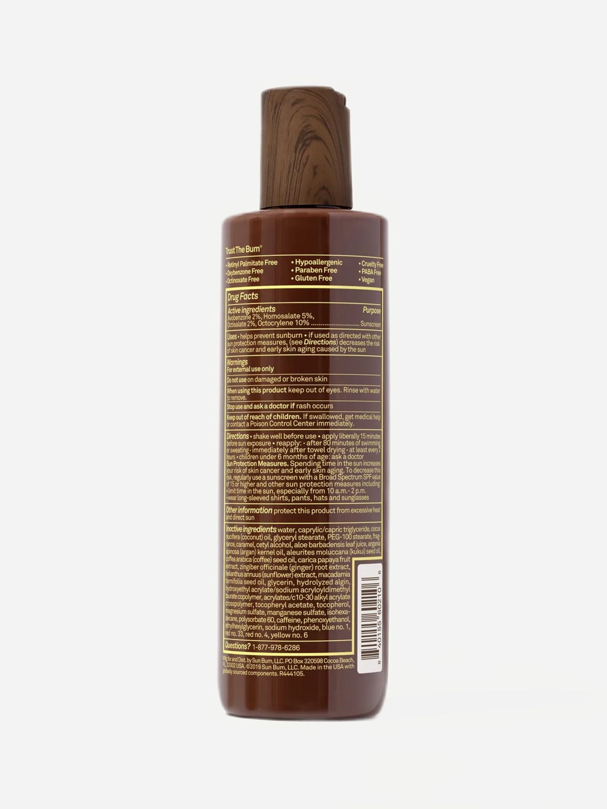 קרם שיזוף SUN BUM | SPF 15